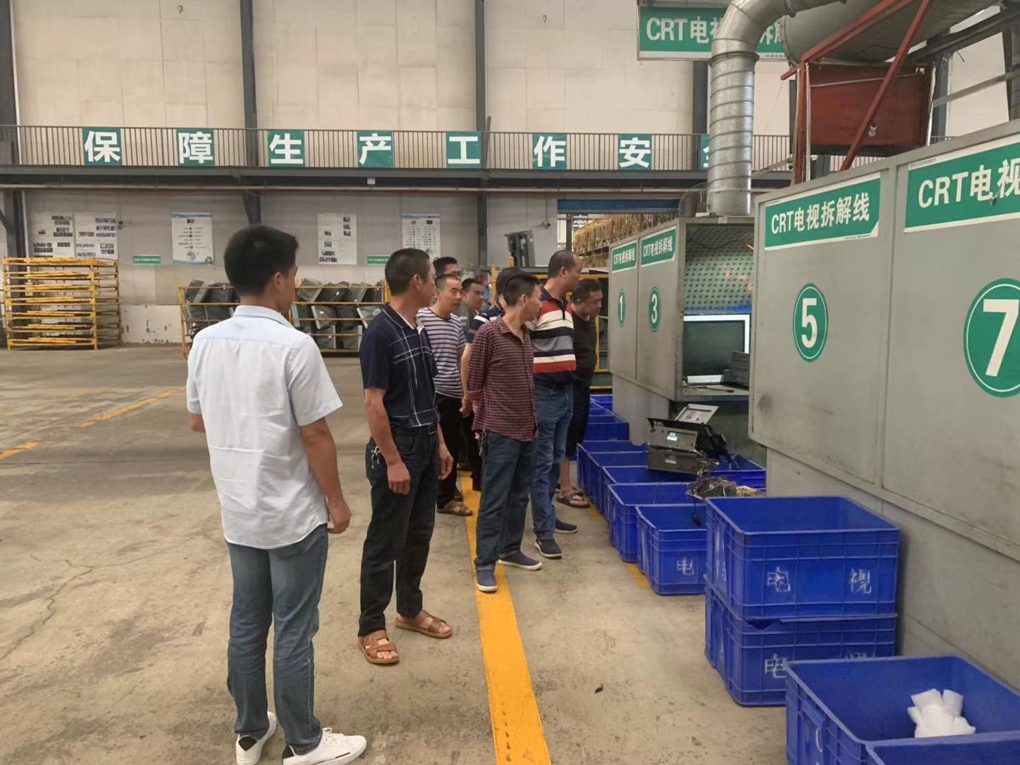 中天電廢開展第四輪環(huán)保設(shè)施向公眾開放活動