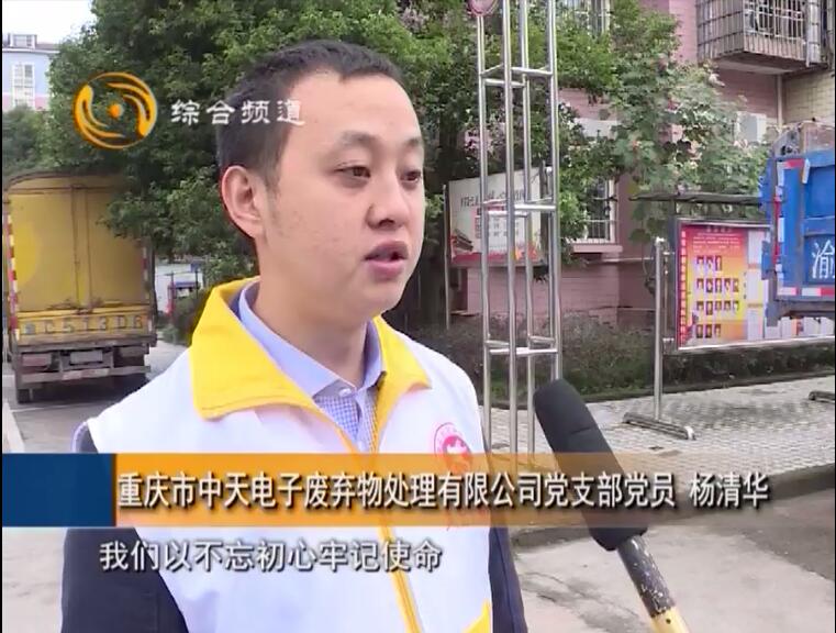 主題教育重實(shí)效，黨員志愿者進(jìn)社區(qū)