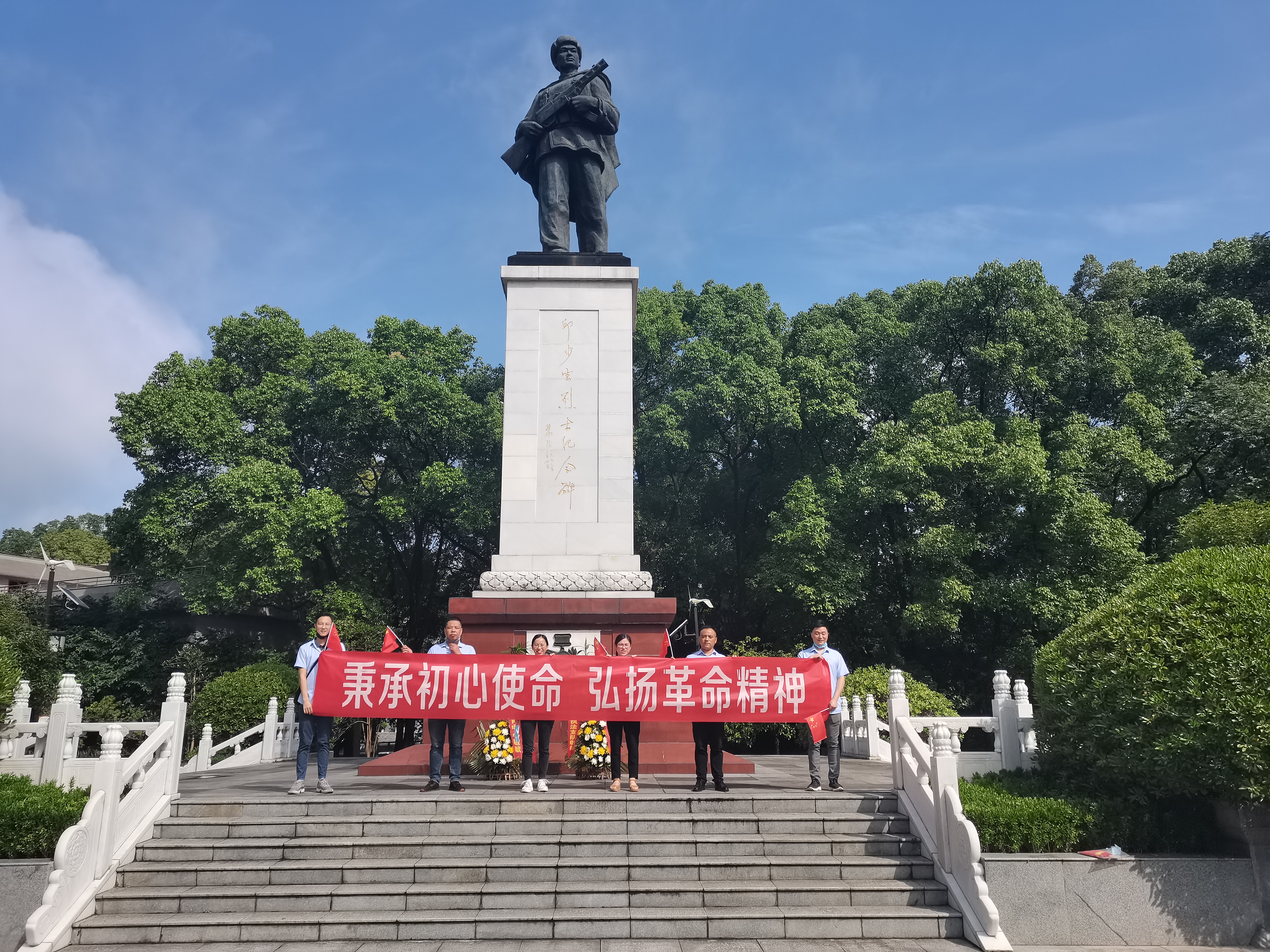 秉承初心使命，弘揚(yáng)革命精神——重慶市中天電子廢棄物處理有限公司黨支部開(kāi)展紅色教育活動(dòng)
