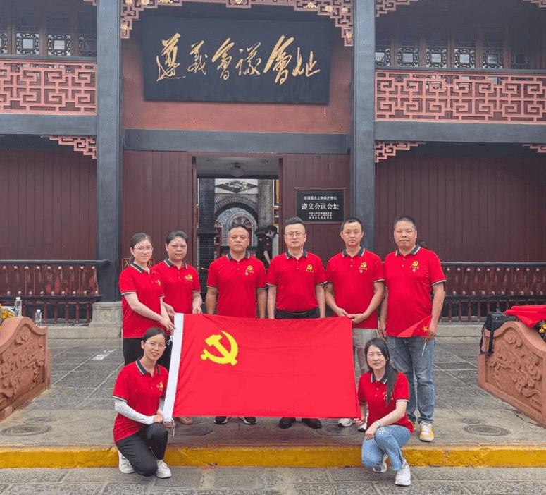 【1921-2021】中天電廢黨支部組織開(kāi)展慶祝建黨100周年主題黨日活動(dòng)